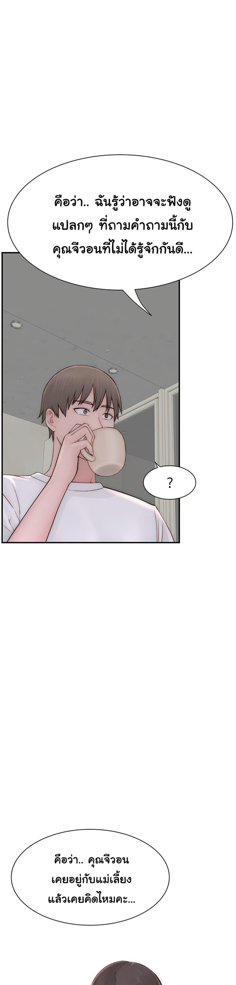 Doujin-Lc- อ่าน โดจิน มังฮวา เกาหลี ญี่ปุ่น จีน แปลไทย Addicted to My Stepmom ตอนที่ 1 2 3 4 5 6 7 8 9 10 11 12 13 14 ฟรี ไม่มีโฆษณา อ่าน โดจิน Manhwa เกาหลี ญี่ปุ่น จีน เรามีครบ คัดมาให้เน้นๆ โดจิน 18+ รับประกันความฟินโดย  Doujin Lc
