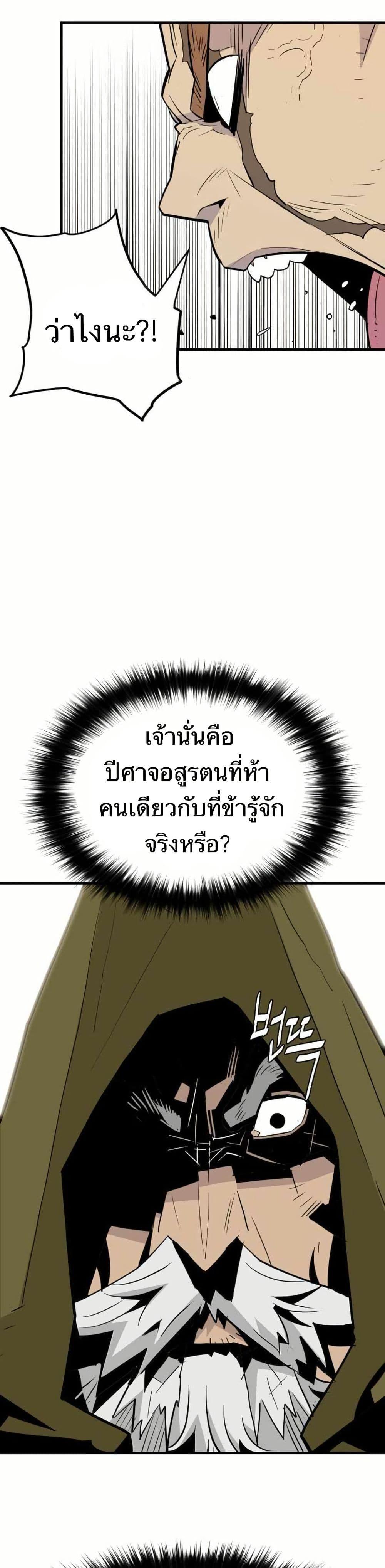 Manga-lc-com อ่านมังงะ อ่านการ์ตูน ออนไลน์ ฟรี Demon King ตอนที่ 1 2 3 4 5 6 7 8 9 10 11 12 13 14 ฟรี ไม่มีโฆษณา Manga-lc - อ่าน มังงะ อ่าน การ์ตูน ออนไลน์ อ่านมังงะ ฟรี