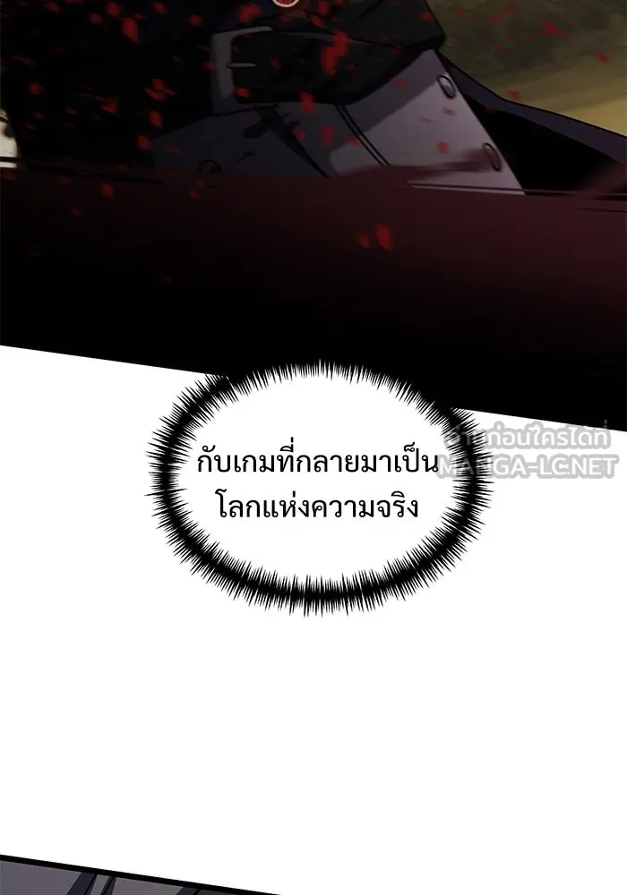 อัศวินดำล่าท้าเวลา ตอนที่ 32 รูปที่ 132