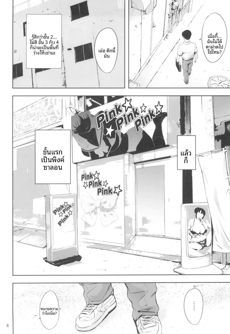 Doujin-Lc- อ่าน โดจิน มังฮวา เกาหลี ญี่ปุ่น จีน แปลไทย ร้านบริการสุดอบอุ่นที่มีเพื่อนสนิททำงานอยู่ (Tuna Empire) ตอนที่ 1 2 3 4 5 6 7 8 9 10 11 12 13 14 ฟรี ไม่มีโฆษณา อ่าน โดจิน Manhwa เกาหลี ญี่ปุ่น จีน เรามีครบ คัดมาให้เน้นๆ โดจิน 18+ รับประกันความฟินโดย  Doujin Lc