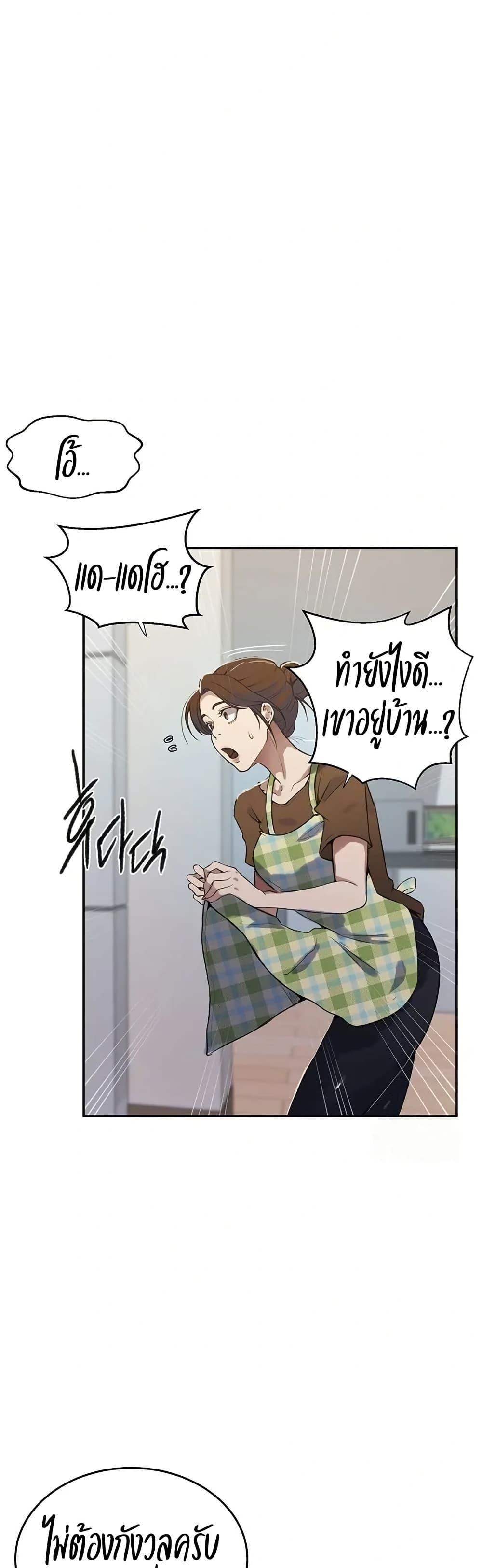 Doujin-Lc- อ่าน โดจิน มังฮวา เกาหลี ญี่ปุ่น จีน แปลไทย Secret Class ตอนที่ 1 2 3 4 5 6 7 8 9 10 11 12 13 14 ฟรี ไม่มีโฆษณา อ่าน โดจิน Manhwa เกาหลี ญี่ปุ่น จีน เรามีครบ คัดมาให้เน้นๆ โดจิน 18+ รับประกันความฟินโดย  Doujin Lc