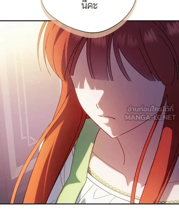 ถ้าเป็นนางร้าย ตอนที่ 55 รูปที่ 85