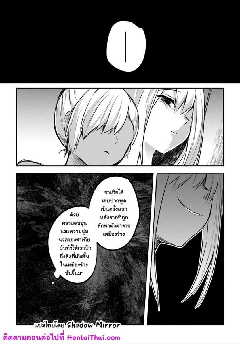 Manga-lc-com อ่านมังงะ อ่านการ์ตูน ออนไลน์ ฟรี Inbi na Doukutsu no Sono Oku de ตอนที่ 1 2 3 4 5 6 7 8 9 10 11 12 13 14 ฟรี ไม่มีโฆษณา Manga-lc - อ่าน มังงะ อ่าน การ์ตูน ออนไลน์ อ่านมังงะ ฟรี