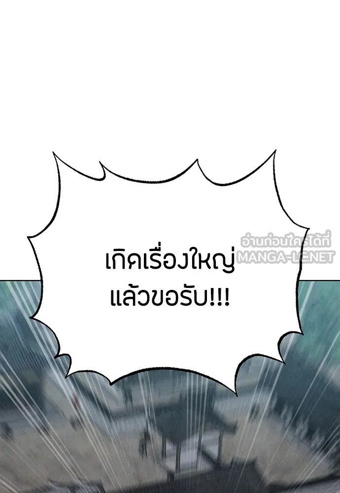 ความลับของสาวร่างทรง ตอนที่ 10 รูปที่ 144