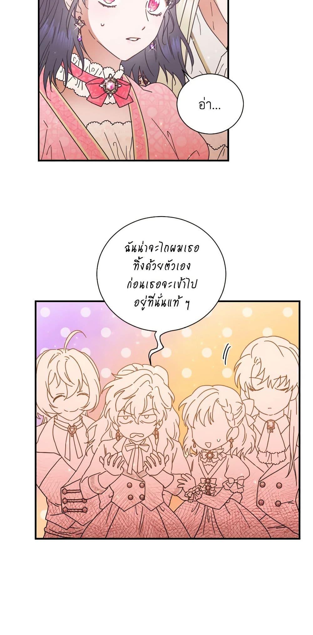 Manga-lc-com อ่านมังงะ อ่านการ์ตูน ออนไลน์ ฟรี Lady Baby ตอนที่ 1 2 3 4 5 6 7 8 9 10 11 12 13 14 ฟรี ไม่มีโฆษณา Manga-lc - อ่าน มังงะ อ่าน การ์ตูน ออนไลน์ อ่านมังงะ ฟรี