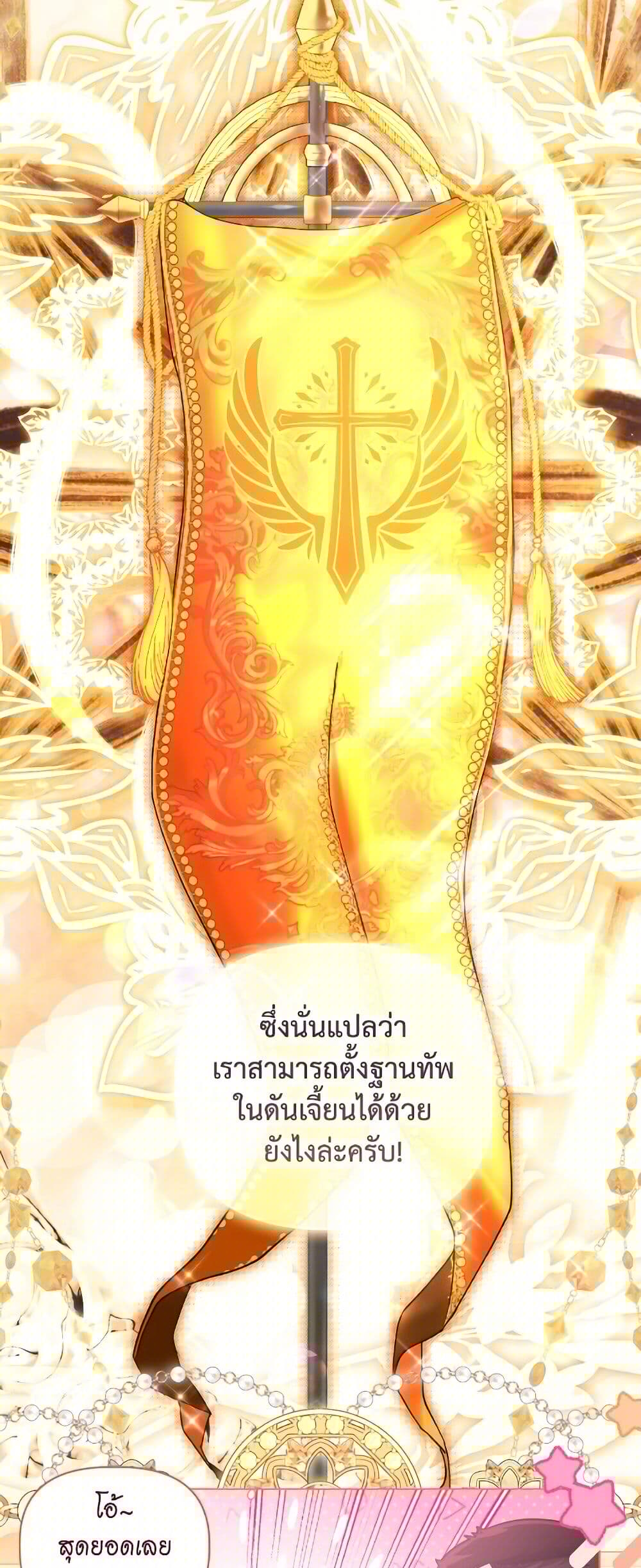 Manga-lc-com อ่านมังงะ อ่านการ์ตูน ออนไลน์ ฟรี The Perks of Being an S-Class Heroine ตอนที่ 1 2 3 4 5 6 7 8 9 10 11 12 13 14 ฟรี ไม่มีโฆษณา Manga-lc - อ่าน มังงะ อ่าน การ์ตูน ออนไลน์ อ่านมังงะ ฟรี