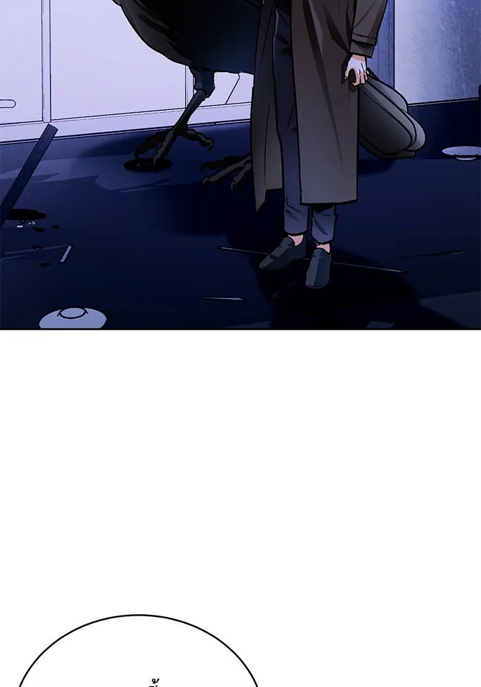 บุตรีดยุกขอไม่แต่งงานbrกับหนุ่มในฝัน ตอนที่ 12 รูปที่ 106