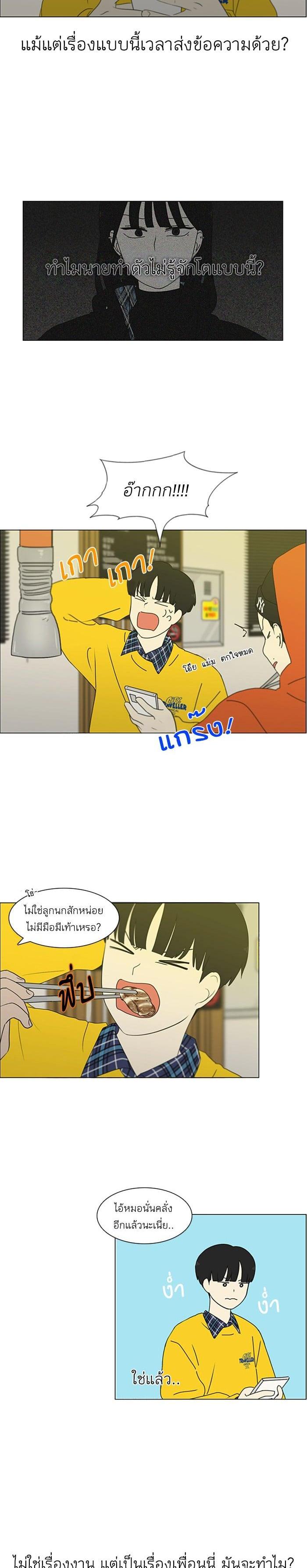 Manga-lc-com อ่านมังงะ อ่านการ์ตูน ออนไลน์ ฟรี Love Revolution รักนี้ต้องปฏิวัติ ตอนที่ 1 2 3 4 5 6 7 8 9 10 11 12 13 14 ฟรี ไม่มีโฆษณา Manga-lc - อ่าน มังงะ อ่าน การ์ตูน ออนไลน์ อ่านมังงะ ฟรี