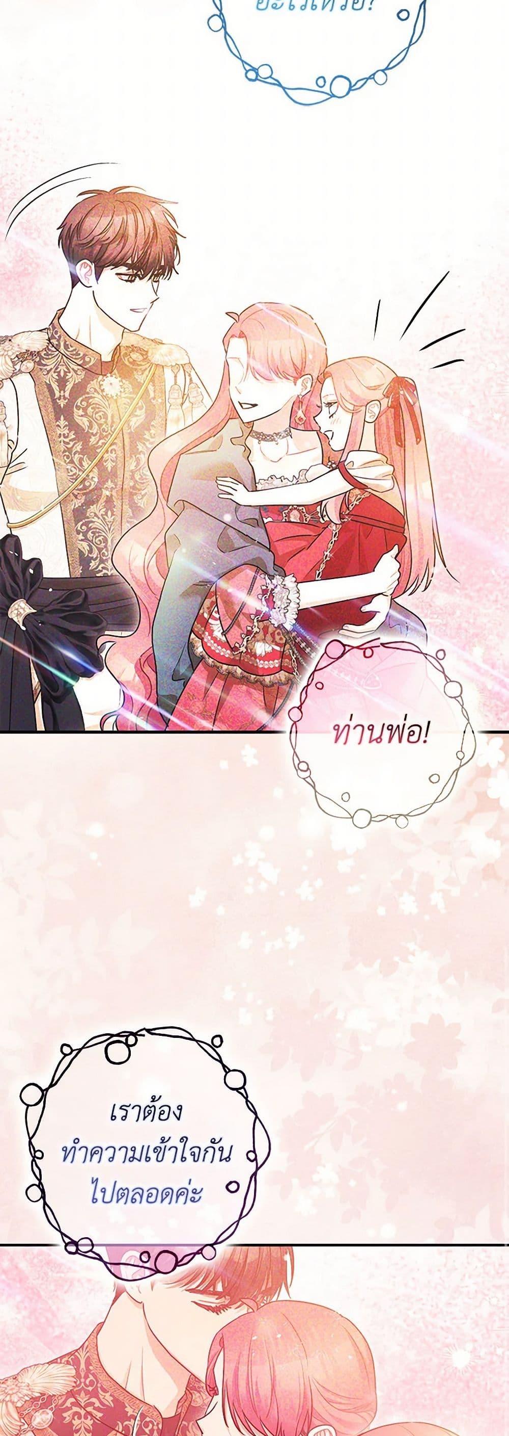 Manga-lc-com อ่านมังงะ อ่านการ์ตูน ออนไลน์ ฟรี The Tyrant’s Tranquilizer ตอนที่ 1 2 3 4 5 6 7 8 9 10 11 12 13 14 ฟรี ไม่มีโฆษณา Manga-lc - อ่าน มังงะ อ่าน การ์ตูน ออนไลน์ อ่านมังงะ ฟรี