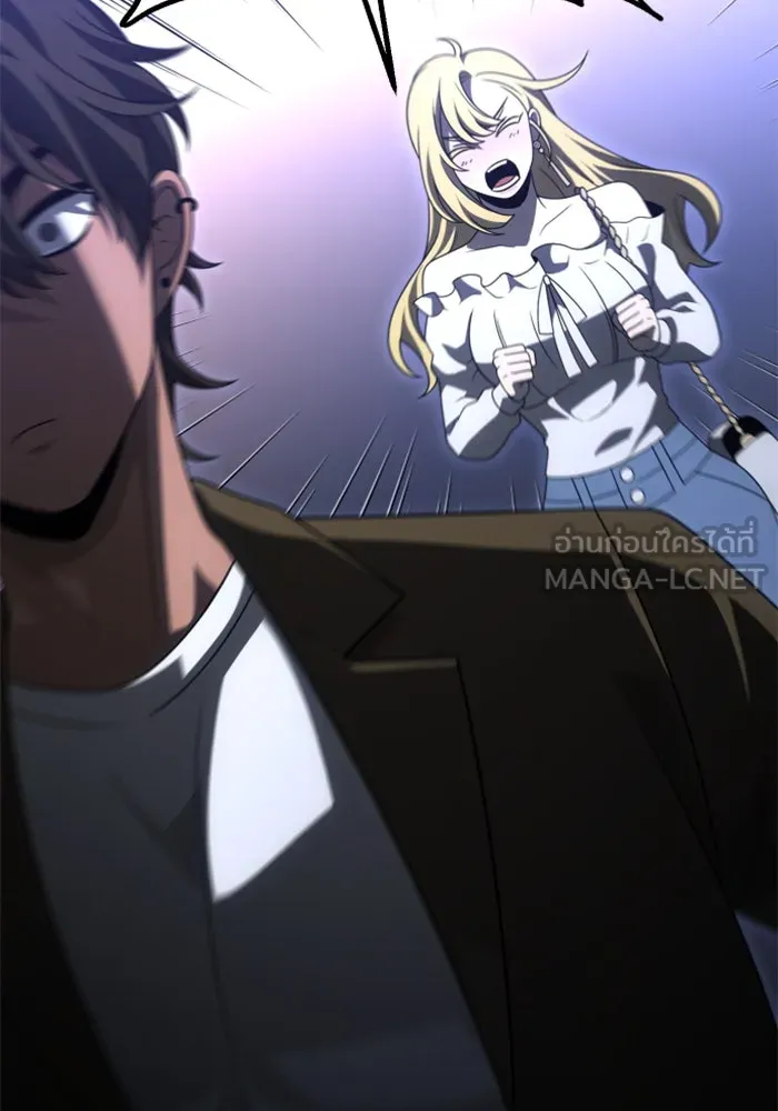 อดีตบอสหอคอย ตอนที่ 74 รูปที่ 159