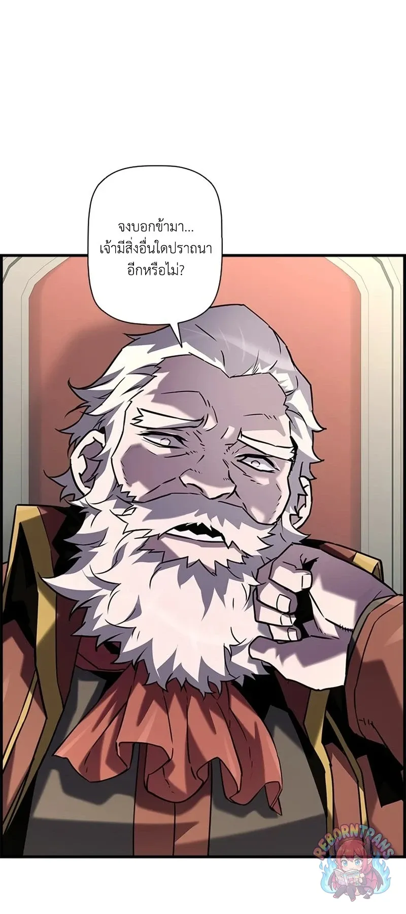 Necromancer_s Evolutionary Traits ตอนที่ ตอนที่ 120 รูปที่ 40