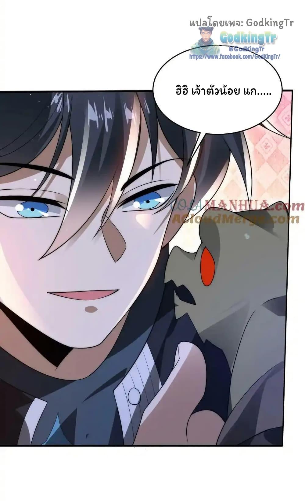 Manga-lc-com อ่านมังงะ อ่านการ์ตูน ออนไลน์ ฟรี Stockpiling Ten Thousand Tons of Pork During the Apocalypse ตอนที่ 1 2 3 4 5 6 7 8 9 10 11 12 13 14 ฟรี ไม่มีโฆษณา Manga-lc - อ่าน มังงะ อ่าน การ์ตูน ออนไลน์ อ่านมังงะ ฟรี