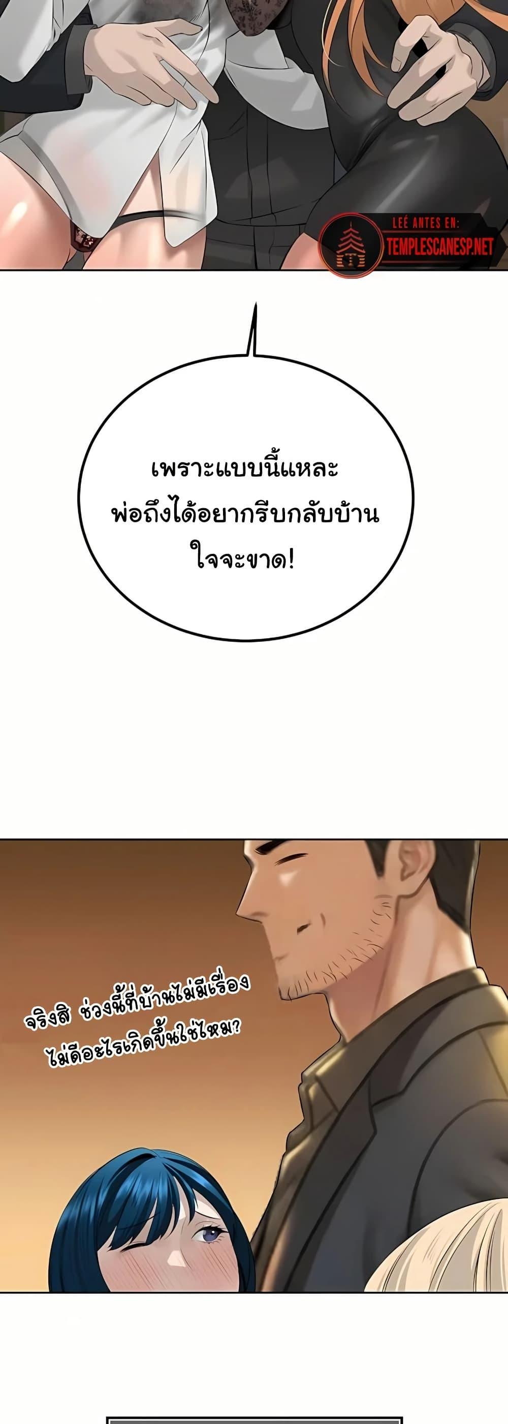 Doujin-Lc- อ่าน โดจิน มังฮวา เกาหลี ญี่ปุ่น จีน แปลไทย Father Is Eating All ตอนที่ 1 2 3 4 5 6 7 8 9 10 11 12 13 14 ฟรี ไม่มีโฆษณา อ่าน โดจิน Manhwa เกาหลี ญี่ปุ่น จีน เรามีครบ คัดมาให้เน้นๆ โดจิน 18+ รับประกันความฟินโดย  Doujin Lc