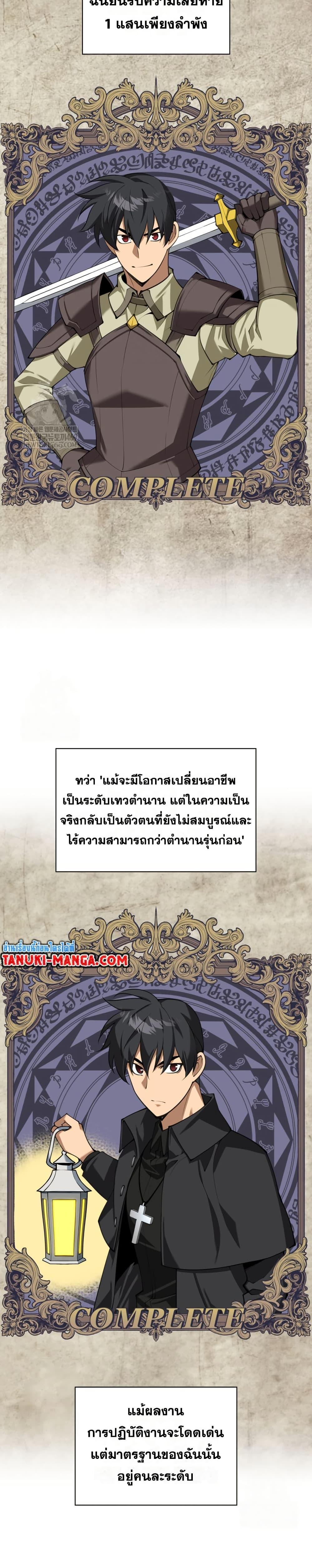 Manga-lc-com อ่านมังงะ อ่านการ์ตูน ออนไลน์ ฟรี Overgeared (Remake) ตอนที่ 1 2 3 4 5 6 7 8 9 10 11 12 13 14 ฟรี ไม่มีโฆษณา Manga-lc - อ่าน มังงะ อ่าน การ์ตูน ออนไลน์ อ่านมังงะ ฟรี