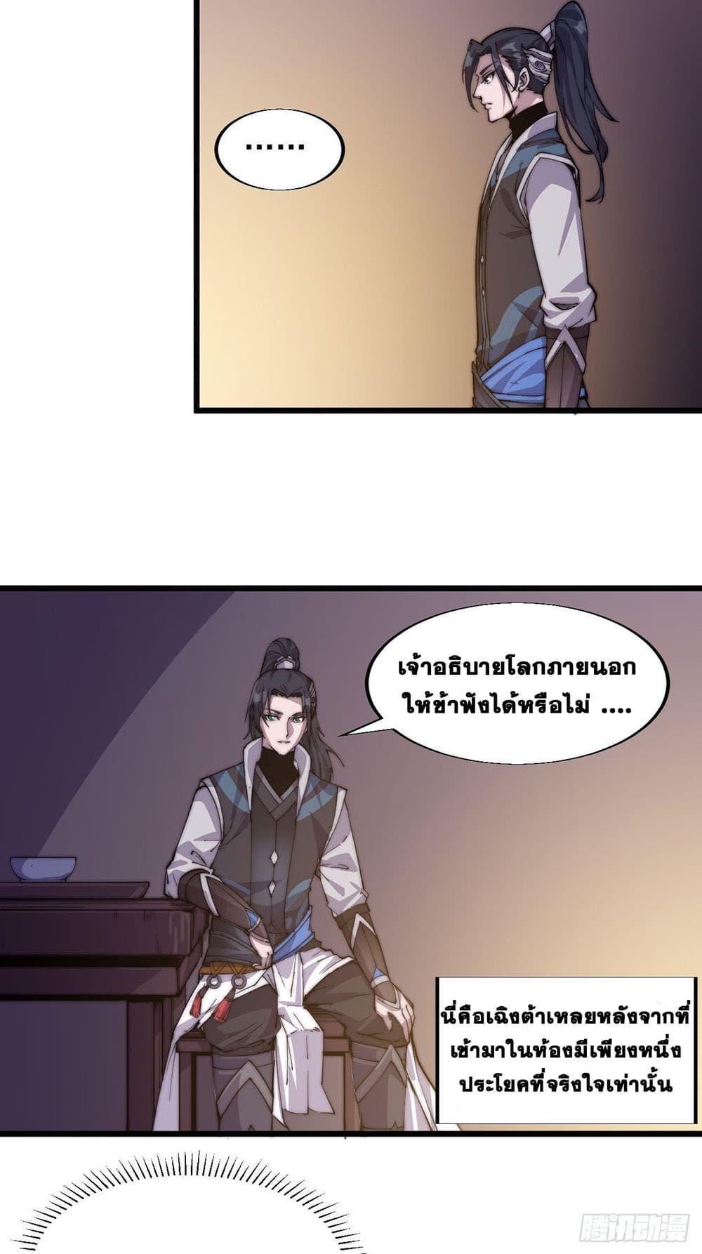 Manga-lc-com อ่านมังงะ อ่านการ์ตูน ออนไลน์ ฟรี It Starts With A Mountain ตอนที่ 1 2 3 4 5 6 7 8 9 10 11 12 13 14 ฟรี ไม่มีโฆษณา Manga-lc - อ่าน มังงะ อ่าน การ์ตูน ออนไลน์ อ่านมังงะ ฟรี