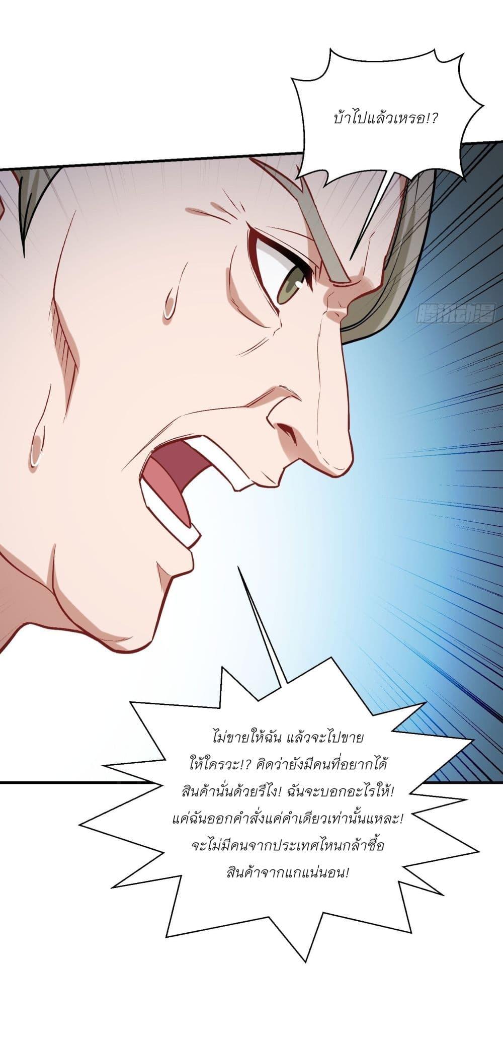 Manga-lc-com อ่านมังงะ อ่านการ์ตูน ออนไลน์ ฟรี Became a Billionaire After Dog Licking Improperly ตอนที่ 1 2 3 4 5 6 7 8 9 10 11 12 13 14 ฟรี ไม่มีโฆษณา Manga-lc - อ่าน มังงะ อ่าน การ์ตูน ออนไลน์ อ่านมังงะ ฟรี