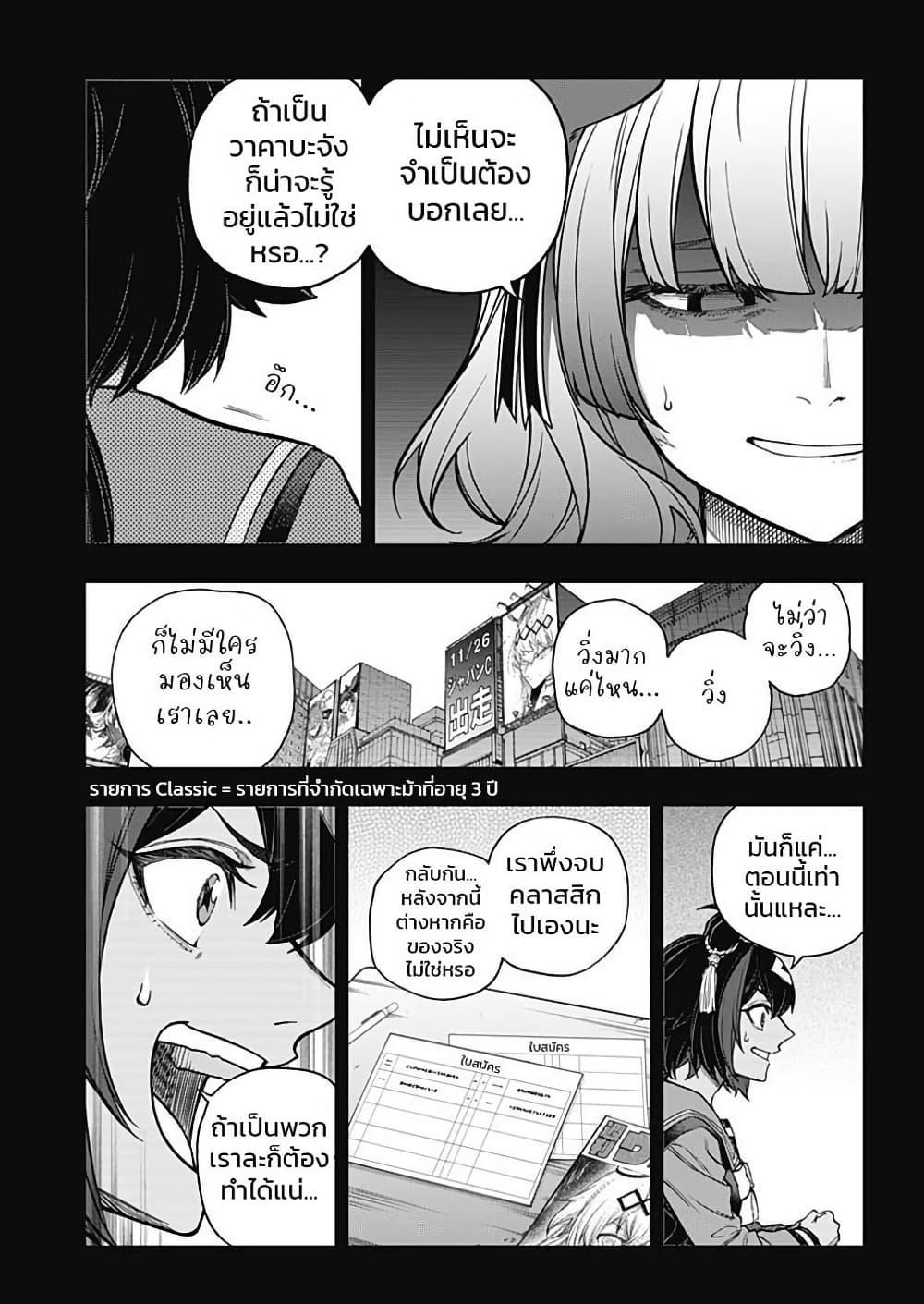 Manga-lc-com อ่านมังงะ อ่านการ์ตูน ออนไลน์ ฟรี Uma Musume Cinderella Gray ตอนที่ 1 2 3 4 5 6 7 8 9 10 11 12 13 14 ฟรี ไม่มีโฆษณา Manga-lc - อ่าน มังงะ อ่าน การ์ตูน ออนไลน์ อ่านมังงะ ฟรี