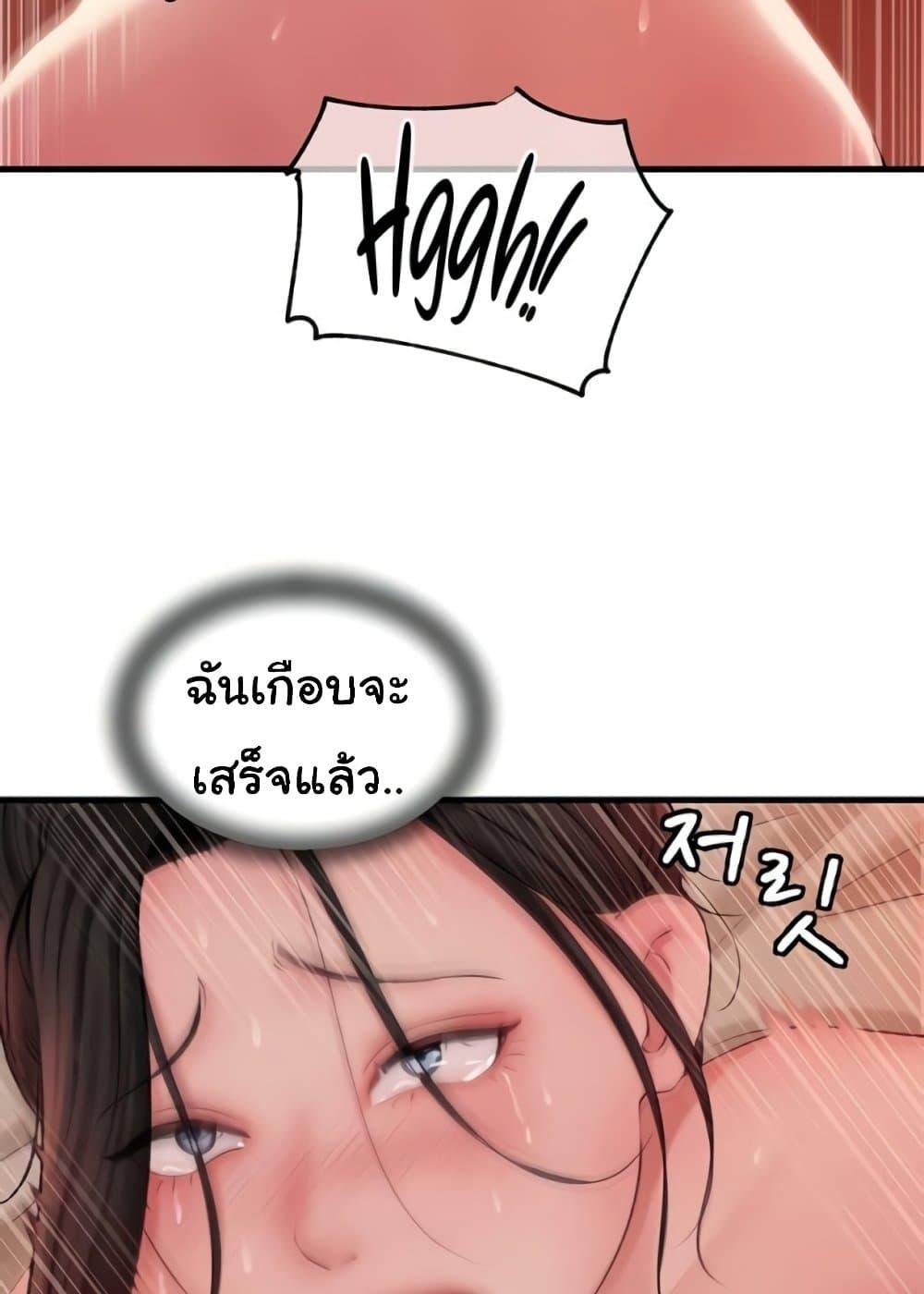 Doujin-Lc- อ่าน โดจิน มังฮวา เกาหลี ญี่ปุ่น จีน แปลไทย Not the Daughter, but the Mother ตอนที่ 1 2 3 4 5 6 7 8 9 10 11 12 13 14 ฟรี ไม่มีโฆษณา อ่าน โดจิน Manhwa เกาหลี ญี่ปุ่น จีน เรามีครบ คัดมาให้เน้นๆ โดจิน 18+ รับประกันความฟินโดย  Doujin Lc