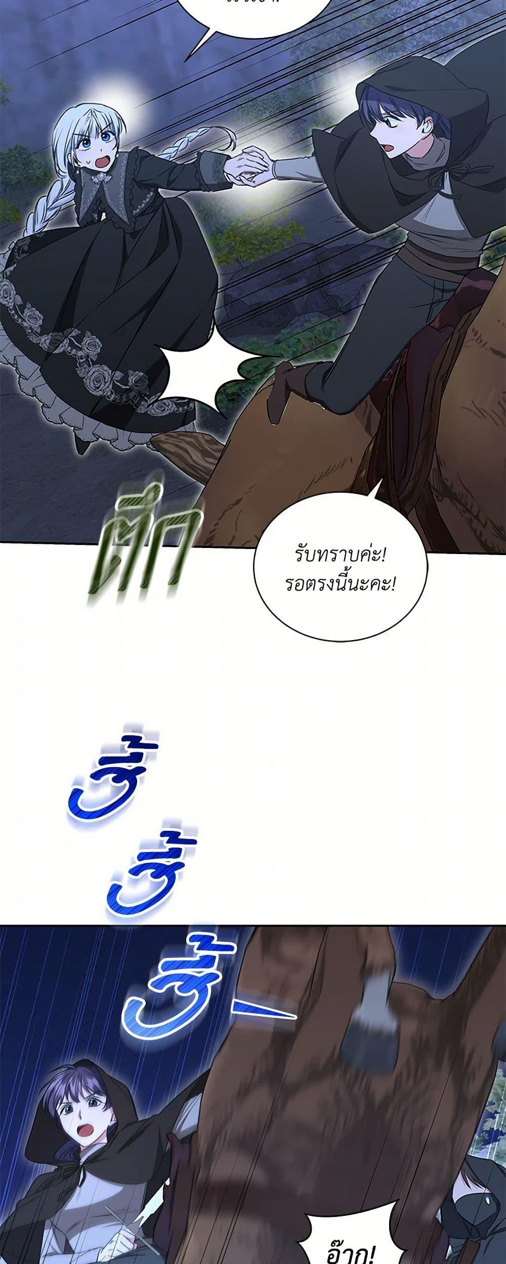 Manga-lc-com อ่านมังงะ อ่านการ์ตูน ออนไลน์ ฟรี I’ll Change My Fate To Be Executed ตอนที่ 1 2 3 4 5 6 7 8 9 10 11 12 13 14 ฟรี ไม่มีโฆษณา Manga-lc - อ่าน มังงะ อ่าน การ์ตูน ออนไลน์ อ่านมังงะ ฟรี