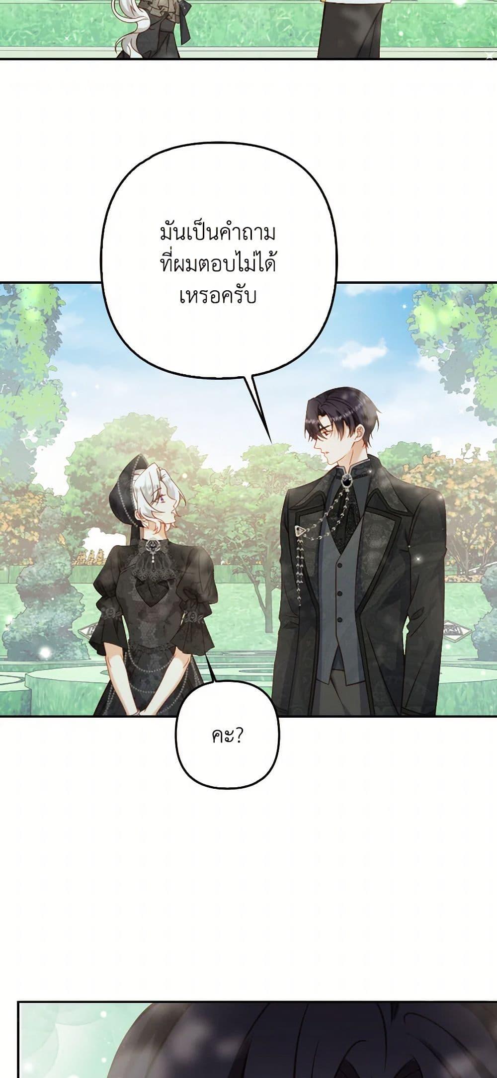 Manga-lc-com อ่านมังงะ อ่านการ์ตูน ออนไลน์ ฟรี Raising the Children of the Main Characters ตอนที่ 1 2 3 4 5 6 7 8 9 10 11 12 13 14 ฟรี ไม่มีโฆษณา Manga-lc - อ่าน มังงะ อ่าน การ์ตูน ออนไลน์ อ่านมังงะ ฟรี