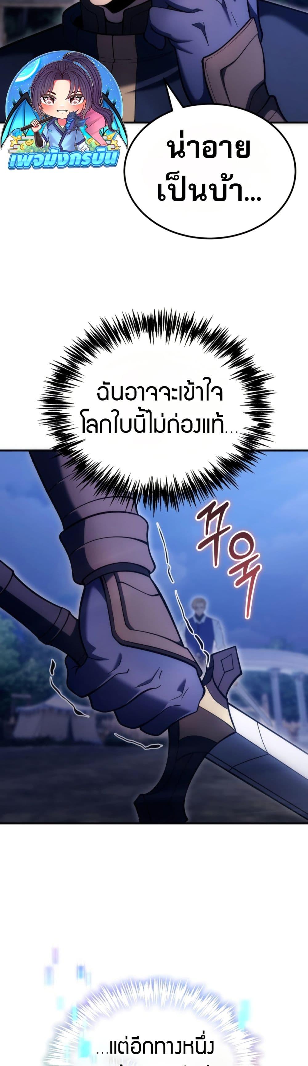 Manga-lc-com อ่านมังงะ อ่านการ์ตูน ออนไลน์ ฟรี The World-Class Extra’s Walkthrough ตอนที่ 1 2 3 4 5 6 7 8 9 10 11 12 13 14 ฟรี ไม่มีโฆษณา Manga-lc - อ่าน มังงะ อ่าน การ์ตูน ออนไลน์ อ่านมังงะ ฟรี