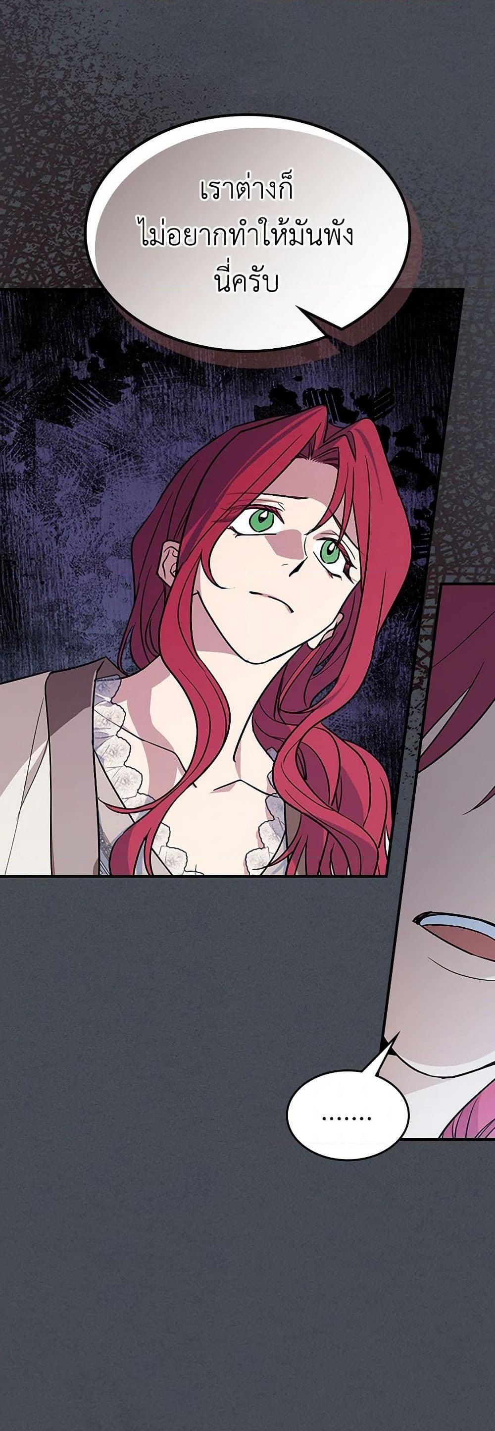 Manga-lc-com อ่านมังงะ อ่านการ์ตูน ออนไลน์ ฟรี The Lady and the Beast ตอนที่ 1 2 3 4 5 6 7 8 9 10 11 12 13 14 ฟรี ไม่มีโฆษณา Manga-lc - อ่าน มังงะ อ่าน การ์ตูน ออนไลน์ อ่านมังงะ ฟรี