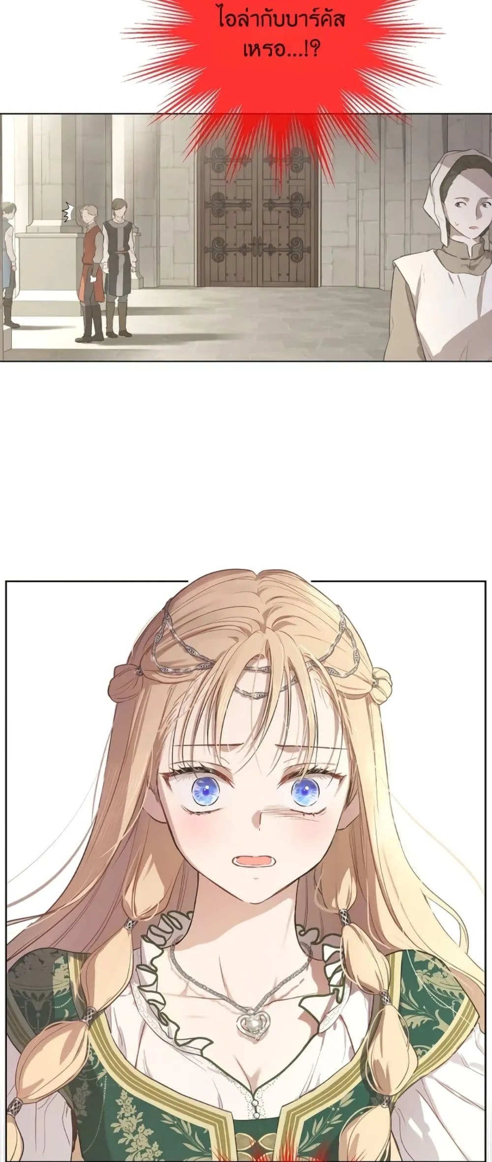 Manga-lc-com อ่านมังงะ อ่านการ์ตูน ออนไลน์ ฟรี The Forgotten Field ตอนที่ 1 2 3 4 5 6 7 8 9 10 11 12 13 14 ฟรี ไม่มีโฆษณา Manga-lc - อ่าน มังงะ อ่าน การ์ตูน ออนไลน์ อ่านมังงะ ฟรี