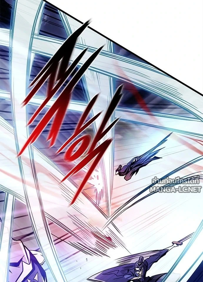 Villain to kill ตอนที่ 245 รูปที่ 113