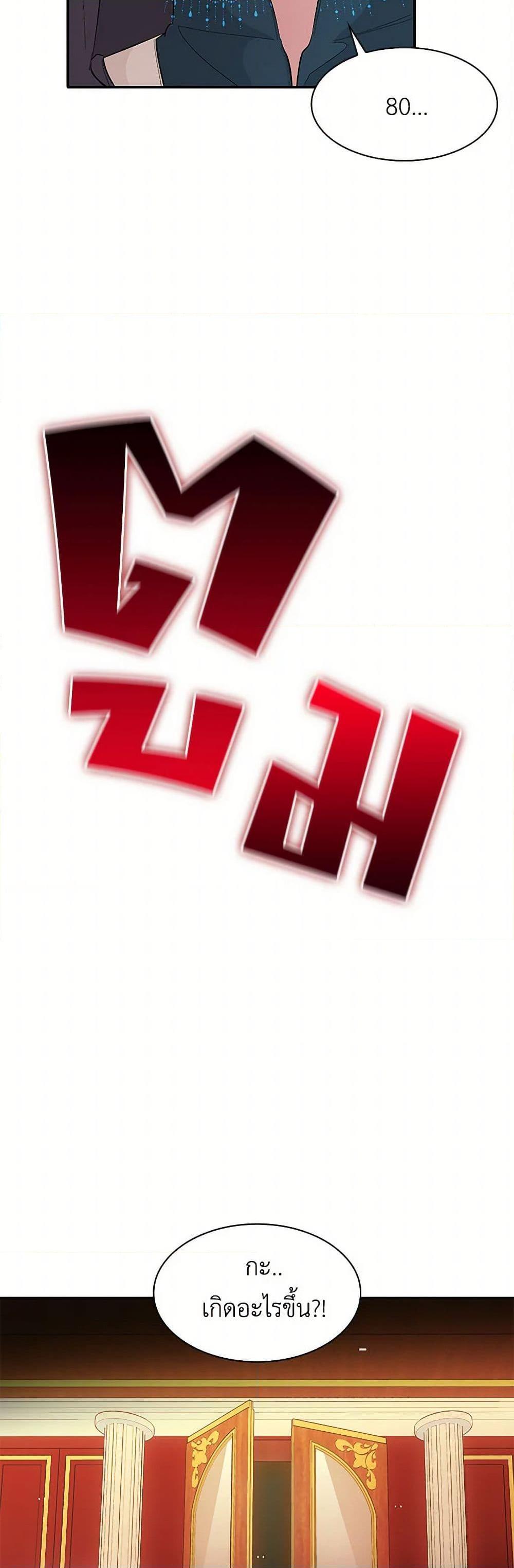 Manga-lc-com อ่านมังงะ อ่านการ์ตูน ออนไลน์ ฟรี Villains Behind the Curtains ตอนที่ 1 2 3 4 5 6 7 8 9 10 11 12 13 14 ฟรี ไม่มีโฆษณา Manga-lc - อ่าน มังงะ อ่าน การ์ตูน ออนไลน์ อ่านมังงะ ฟรี