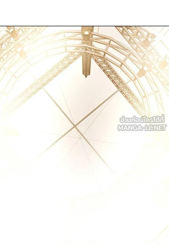 หมาหัวเน่า ตอนที่ 114 รูปที่ 185