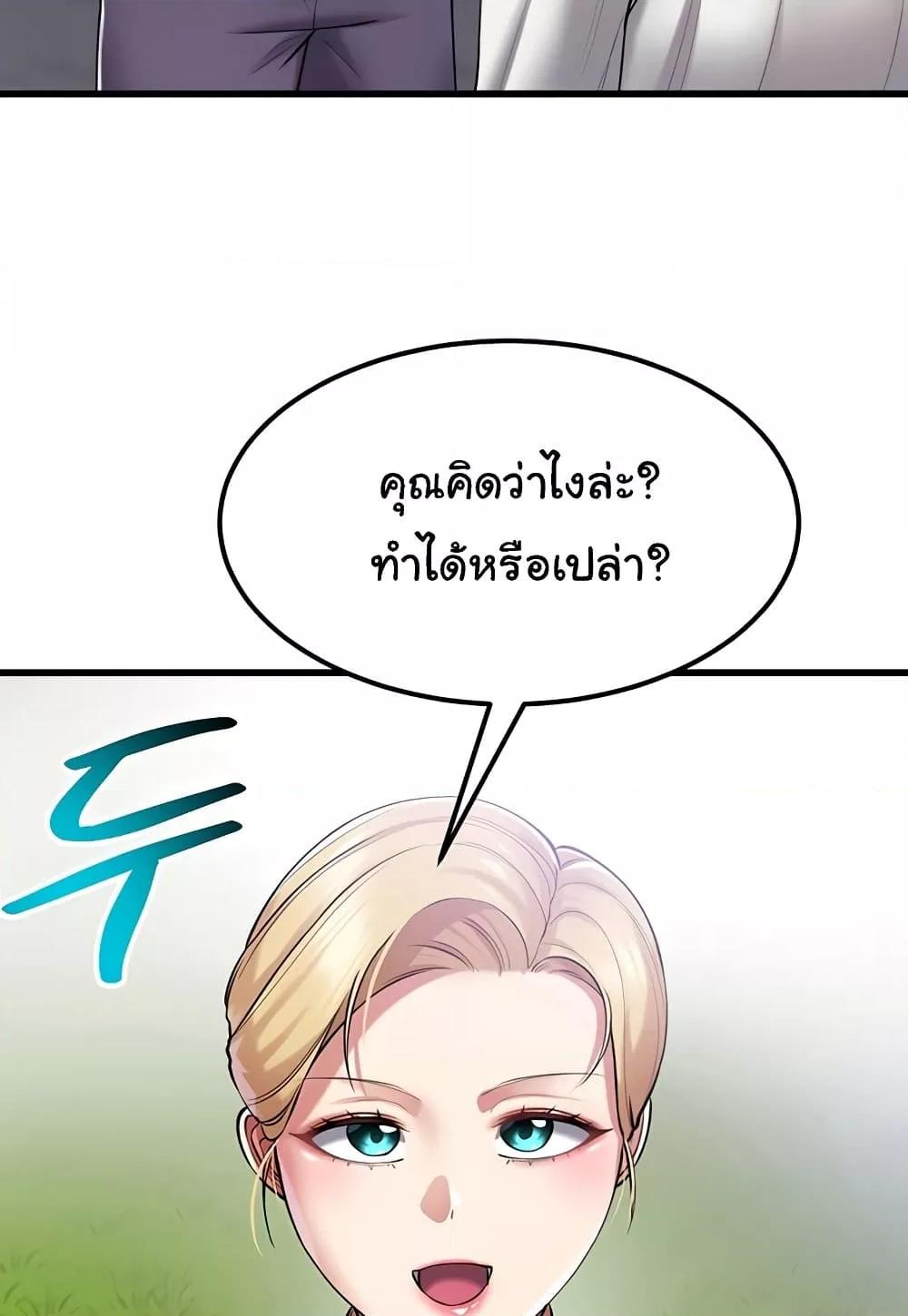Doujin-Lc- อ่าน โดจิน มังฮวา เกาหลี ญี่ปุ่น จีน แปลไทย The Warrior Became an Academy Professor After Divorce ตอนที่ 1 2 3 4 5 6 7 8 9 10 11 12 13 14 ฟรี ไม่มีโฆษณา อ่าน โดจิน Manhwa เกาหลี ญี่ปุ่น จีน เรามีครบ คัดมาให้เน้นๆ โดจิน 18+ รับประกันความฟินโดย  Doujin Lc
