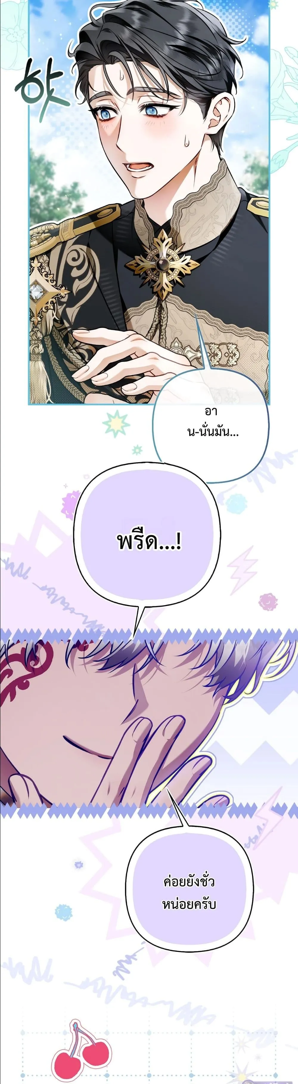 Manga-lc-com อ่านมังงะ อ่านการ์ตูน ออนไลน์ ฟรี The Baddest Villainess Is Back ตอนที่ 1 2 3 4 5 6 7 8 9 10 11 12 13 14 ฟรี ไม่มีโฆษณา Manga-lc - อ่าน มังงะ อ่าน การ์ตูน ออนไลน์ อ่านมังงะ ฟรี