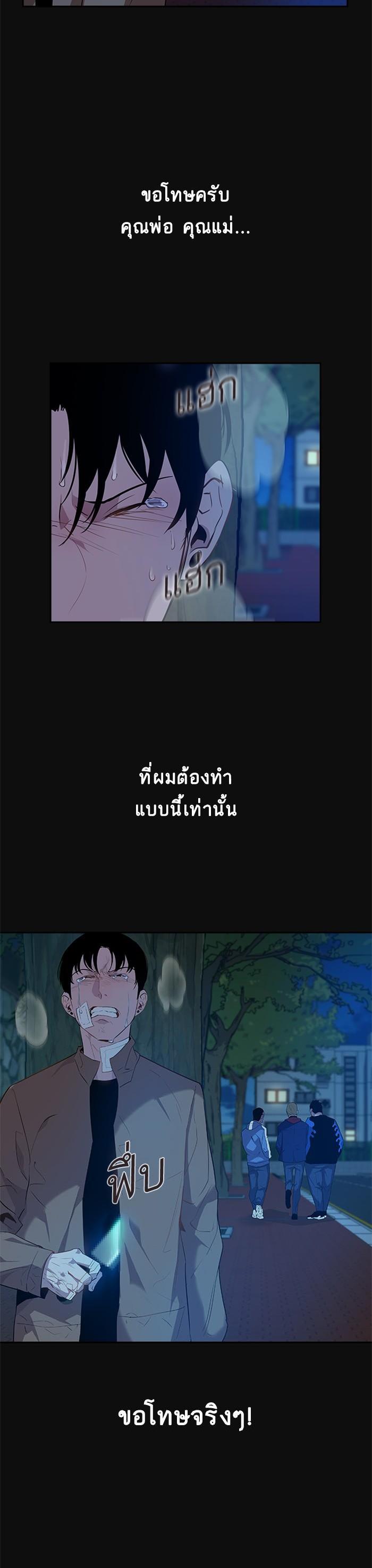 Manga-lc-com อ่านมังงะ อ่านการ์ตูน ออนไลน์ ฟรี The World Is Money and Power กลโกงโลกพนัน ตอนที่ 1 2 3 4 5 6 7 8 9 10 11 12 13 14 ฟรี ไม่มีโฆษณา Manga-lc - อ่าน มังงะ อ่าน การ์ตูน ออนไลน์ อ่านมังงะ ฟรี