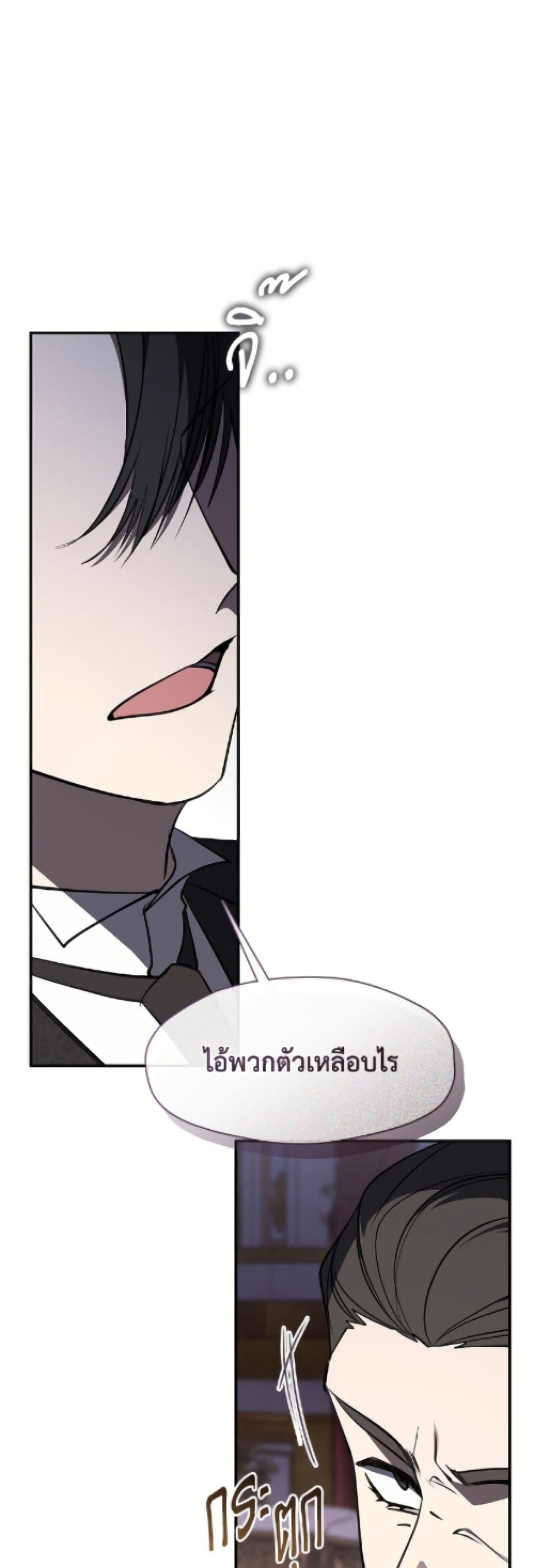 Manga-lc-com อ่านมังงะ อ่านการ์ตูน ออนไลน์ ฟรี I Failed To Throw The Villain Away ตอนที่ 1 2 3 4 5 6 7 8 9 10 11 12 13 14 ฟรี ไม่มีโฆษณา Manga-lc - อ่าน มังงะ อ่าน การ์ตูน ออนไลน์ อ่านมังงะ ฟรี