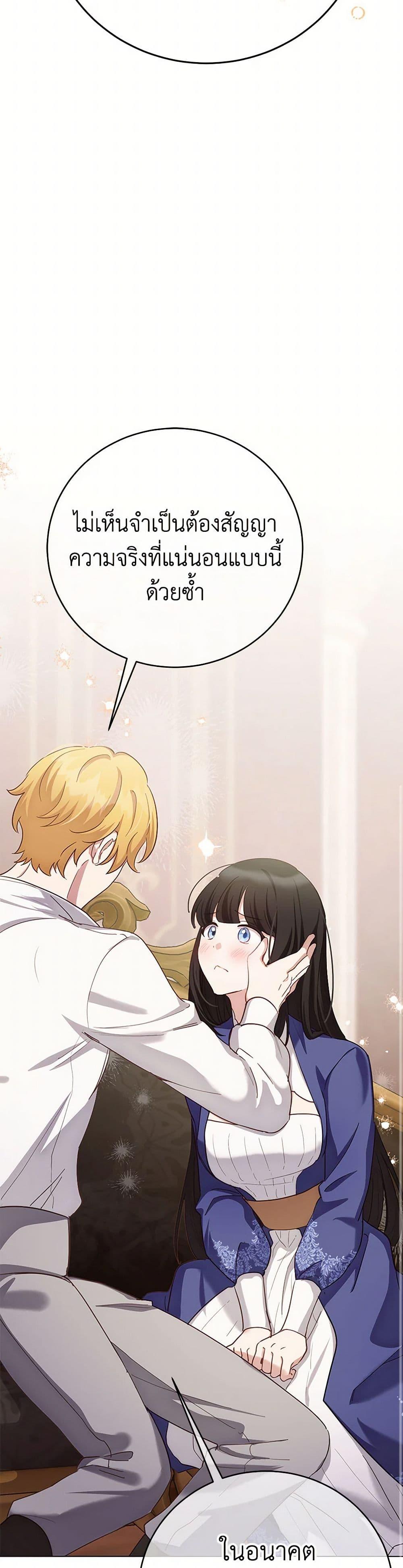 Manga-lc-com อ่านมังงะ อ่านการ์ตูน ออนไลน์ ฟรี If You Get Caught, You’ll Die! ตอนที่ 1 2 3 4 5 6 7 8 9 10 11 12 13 14 ฟรี ไม่มีโฆษณา Manga-lc - อ่าน มังงะ อ่าน การ์ตูน ออนไลน์ อ่านมังงะ ฟรี