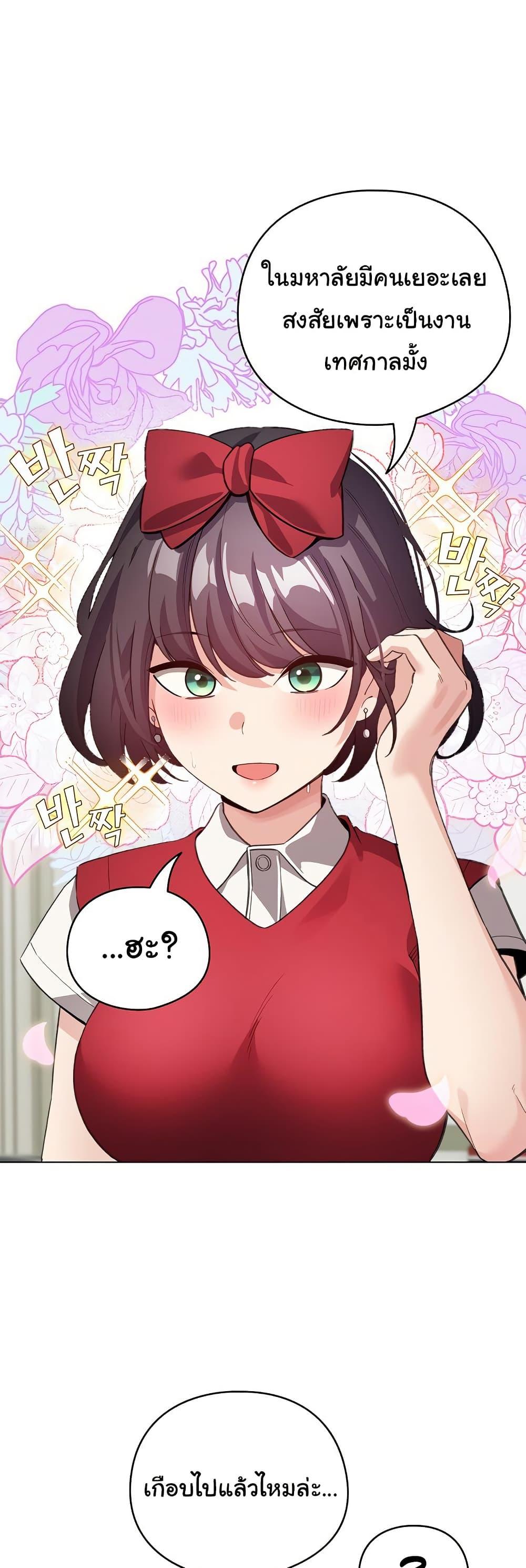 Doujin-Lc- อ่าน โดจิน มังฮวา เกาหลี ญี่ปุ่น จีน แปลไทย I Became a Pornhwa NPC ตอนที่ 1 2 3 4 5 6 7 8 9 10 11 12 13 14 ฟรี ไม่มีโฆษณา อ่าน โดจิน Manhwa เกาหลี ญี่ปุ่น จีน เรามีครบ คัดมาให้เน้นๆ โดจิน 18+ รับประกันความฟินโดย  Doujin Lc