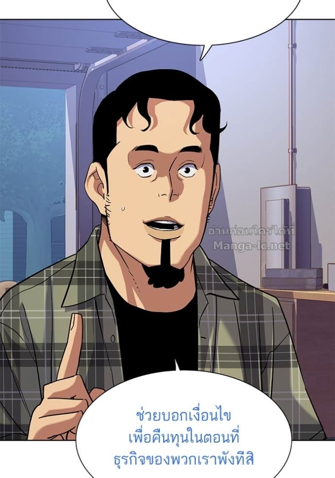 Doujin-Lc- อ่าน โดจิน มังฮวา เกาหลี ญี่ปุ่น จีน แปลไทย Reborn Rich ตอนที่ 1 2 3 4 5 6 7 8 9 10 11 12 13 14 ฟรี ไม่มีโฆษณา อ่าน โดจิน Manhwa เกาหลี ญี่ปุ่น จีน เรามีครบ คัดมาให้เน้นๆ โดจิน 18+ รับประกันความฟินโดย Doujin Lc