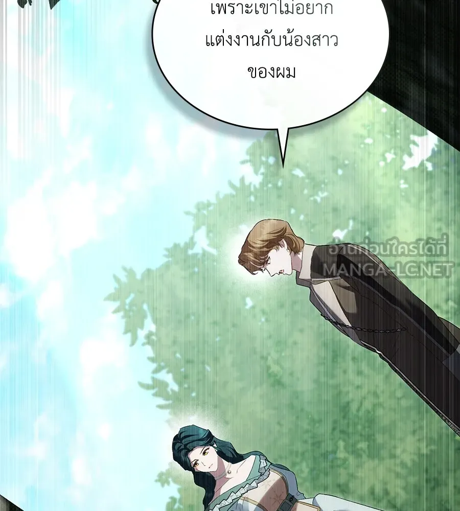 เล่ห์รักชนชั้นสูง ตอนที่ 42 รูปที่ 36