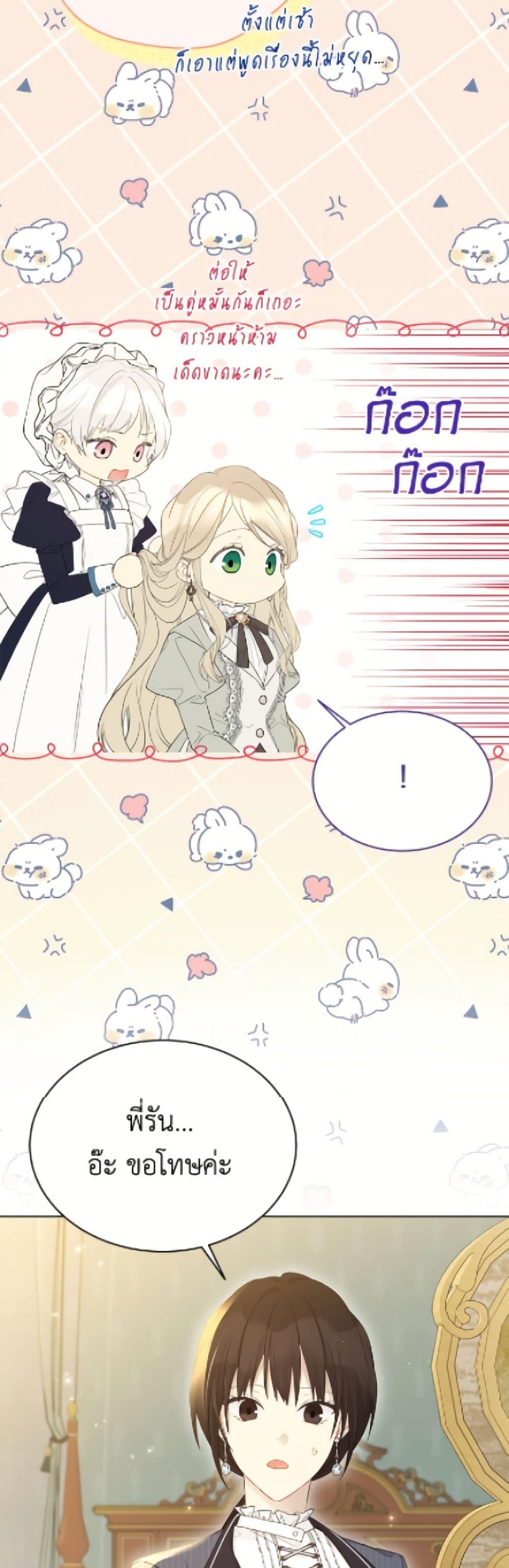 Manga-lc-com อ่านมังงะ อ่านการ์ตูน ออนไลน์ ฟรี The Viridescent Crown ตอนที่ 1 2 3 4 5 6 7 8 9 10 11 12 13 14 ฟรี ไม่มีโฆษณา Manga-lc - อ่าน มังงะ อ่าน การ์ตูน ออนไลน์ อ่านมังงะ ฟรี