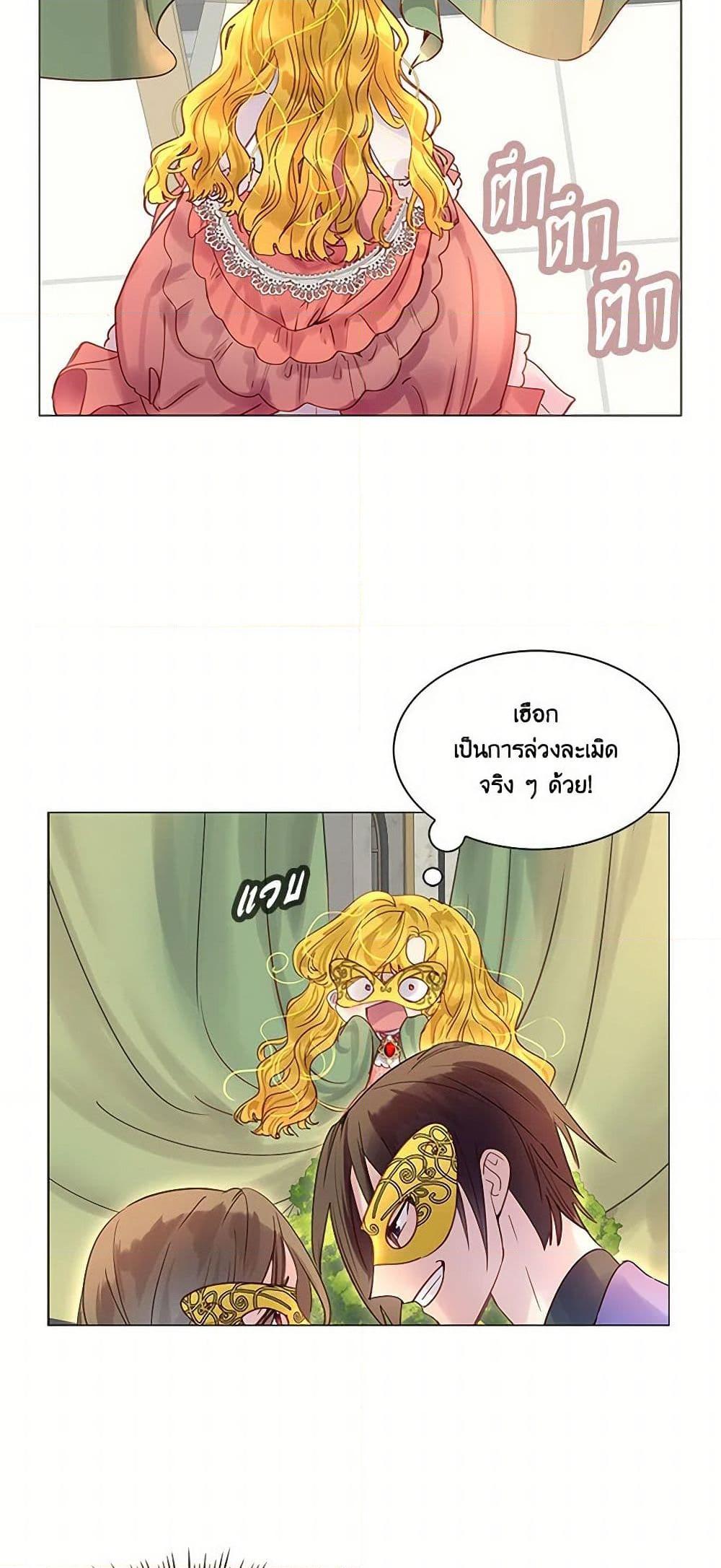 Manga-lc-com อ่านมังงะ อ่านการ์ตูน ออนไลน์ ฟรี Miss Not-So Sidekick ตอนที่ 1 2 3 4 5 6 7 8 9 10 11 12 13 14 ฟรี ไม่มีโฆษณา Manga-lc - อ่าน มังงะ อ่าน การ์ตูน ออนไลน์ อ่านมังงะ ฟรี