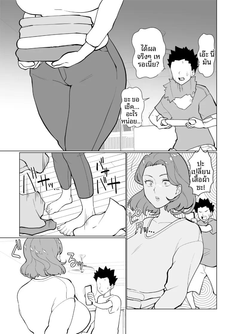 Doujin-Lc- อ่าน โดจิน มังฮวา เกาหลี ญี่ปุ่น จีน แปลไทย คุณเเม่กับลูกชายจอมซน (Katano Chika) (No glasses) ตอนที่ 1 2 3 4 5 6 7 8 9 10 11 12 13 14 ฟรี ไม่มีโฆษณา อ่าน โดจิน Manhwa เกาหลี ญี่ปุ่น จีน เรามีครบ คัดมาให้เน้นๆ โดจิน 18+ รับประกันความฟินโดย  Doujin Lc