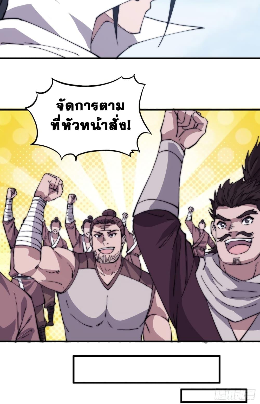 Manga-lc-com อ่านมังงะ อ่านการ์ตูน ออนไลน์ ฟรี It Starts With A Mountain ตอนที่ 1 2 3 4 5 6 7 8 9 10 11 12 13 14 ฟรี ไม่มีโฆษณา Manga-lc - อ่าน มังงะ อ่าน การ์ตูน ออนไลน์ อ่านมังงะ ฟรี