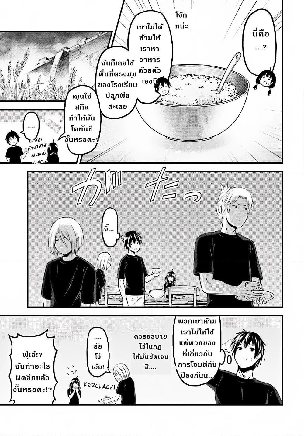 Manga-lc-com อ่านมังงะ อ่านการ์ตูน ออนไลน์ ฟรี Murabito desu ga Nani ka ตอนที่ 1 2 3 4 5 6 7 8 9 10 11 12 13 14 ฟรี ไม่มีโฆษณา Manga-lc - อ่าน มังงะ อ่าน การ์ตูน ออนไลน์ อ่านมังงะ ฟรี