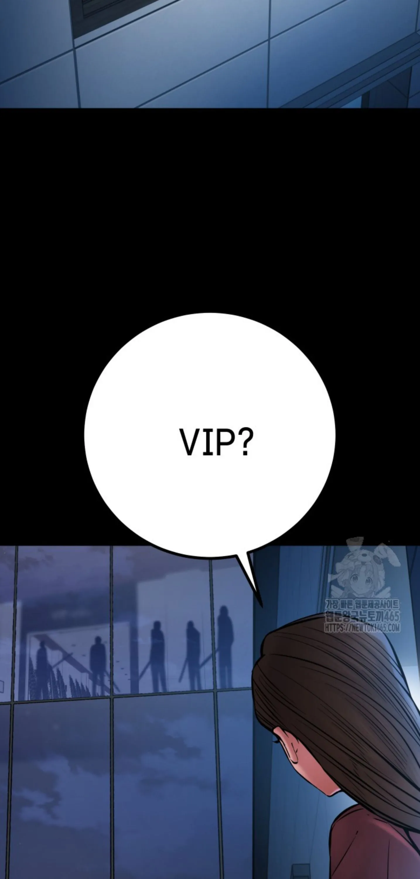 Blade of Retribution ดาบแห_งการลงท_ณฑ_ ตอนที่ ตอนที่ 47 รูปที่ 12