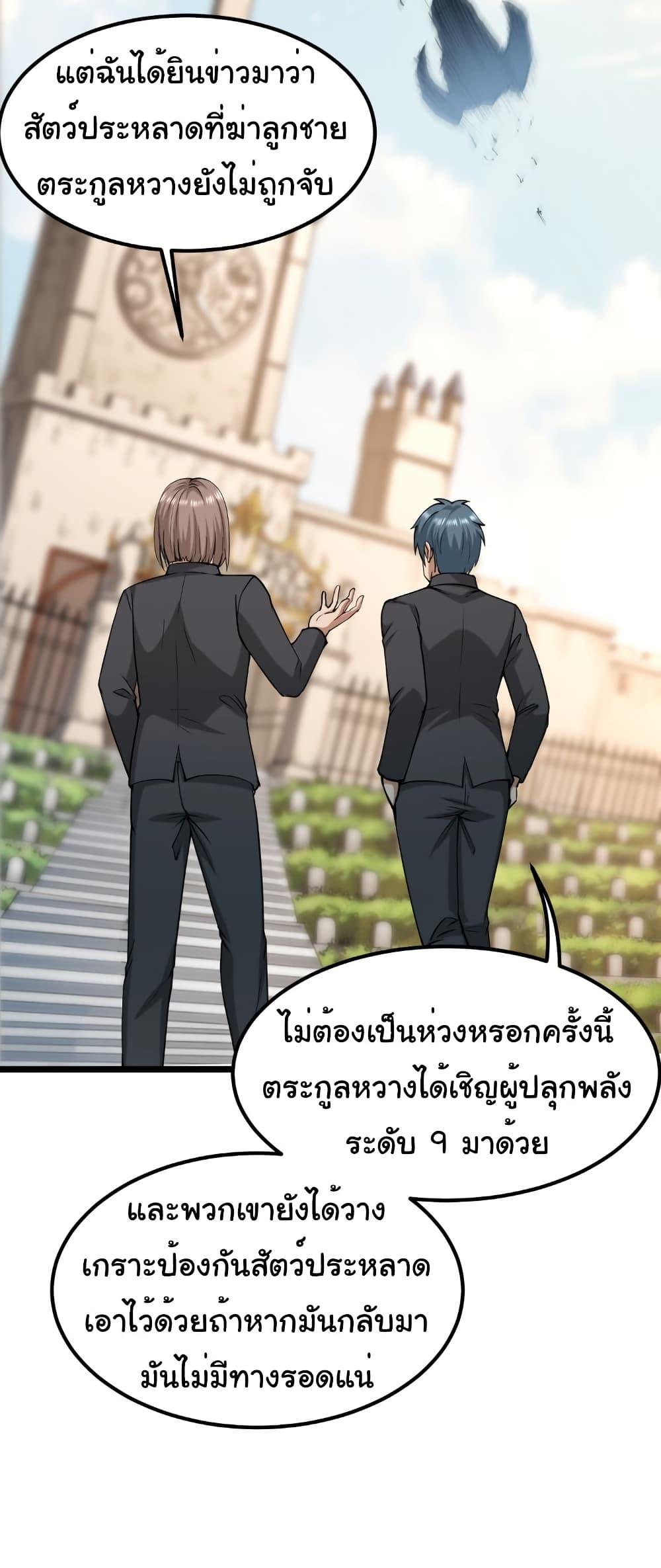 Manga-lc-com อ่านมังงะ อ่านการ์ตูน ออนไลน์ ฟรี I Catch Monsters in the Apocalypse ตอนที่ 1 2 3 4 5 6 7 8 9 10 11 12 13 14 ฟรี ไม่มีโฆษณา Manga-lc - อ่าน มังงะ อ่าน การ์ตูน ออนไลน์ อ่านมังงะ ฟรี