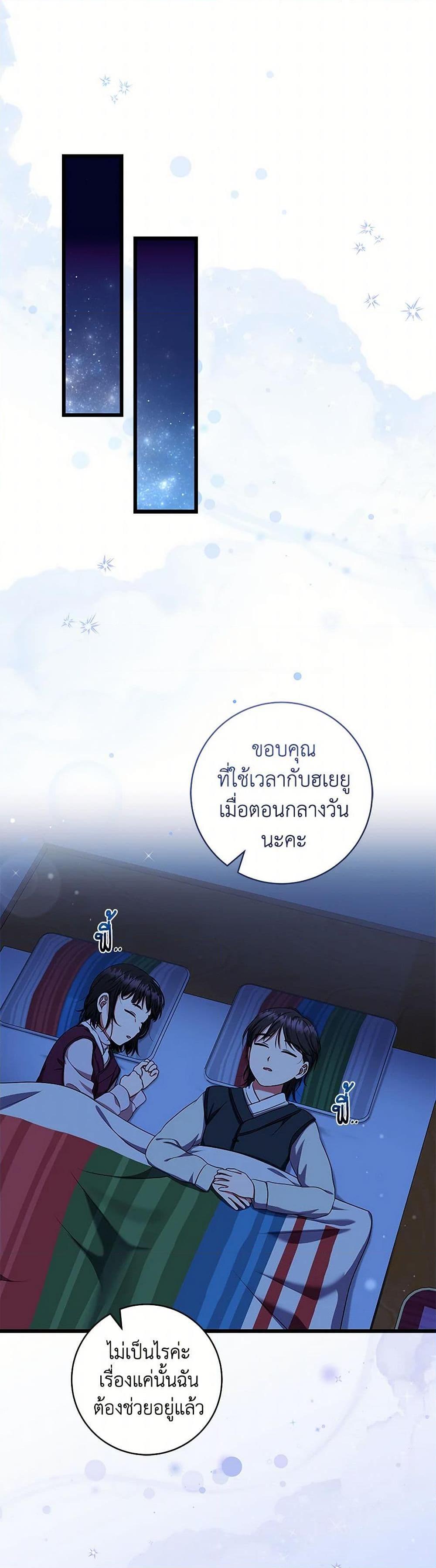 Manga-lc-com อ่านมังงะ อ่านการ์ตูน ออนไลน์ ฟรี Welcome to Dungeon Hotel ตอนที่ 1 2 3 4 5 6 7 8 9 10 11 12 13 14 ฟรี ไม่มีโฆษณา Manga-lc - อ่าน มังงะ อ่าน การ์ตูน ออนไลน์ อ่านมังงะ ฟรี