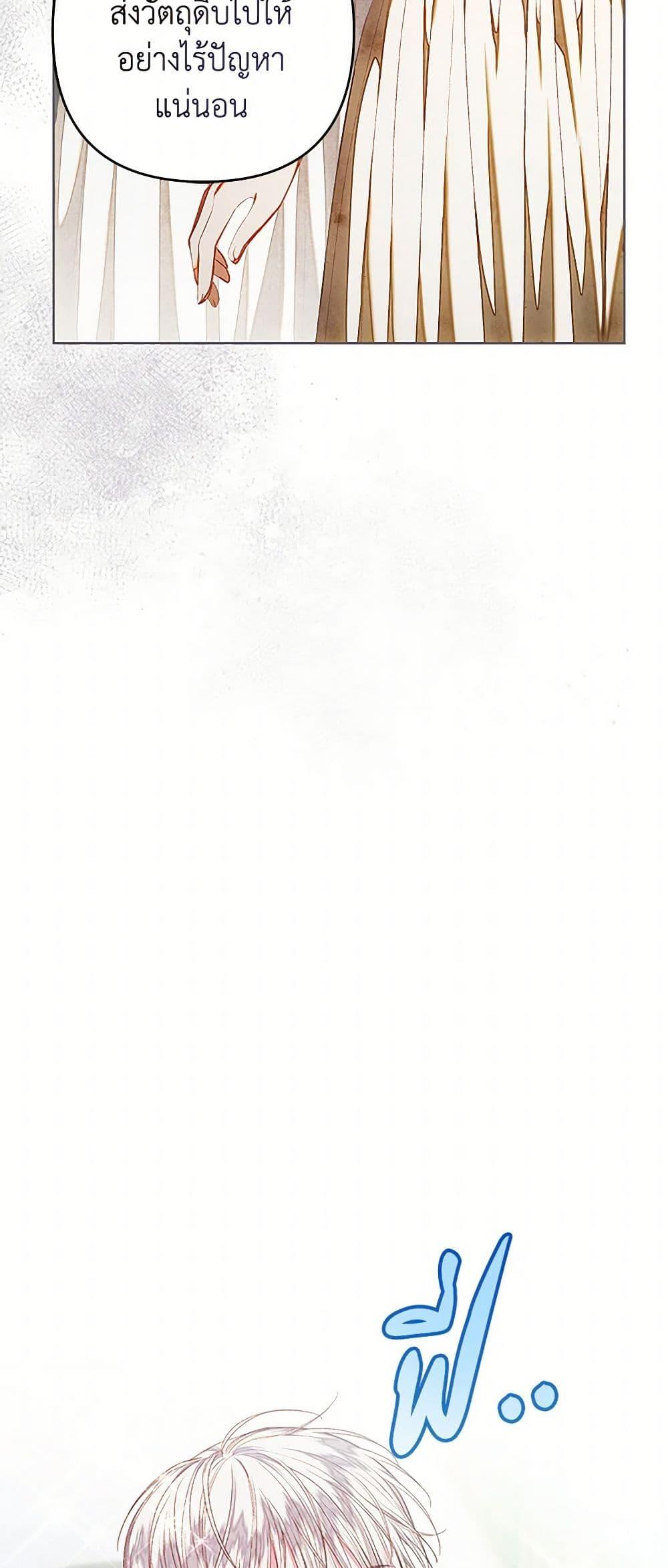 Manga-lc-com อ่านมังงะ อ่านการ์ตูน ออนไลน์ ฟรี The Princess Maid ตอนที่ 1 2 3 4 5 6 7 8 9 10 11 12 13 14 ฟรี ไม่มีโฆษณา Manga-lc - อ่าน มังงะ อ่าน การ์ตูน ออนไลน์ อ่านมังงะ ฟรี