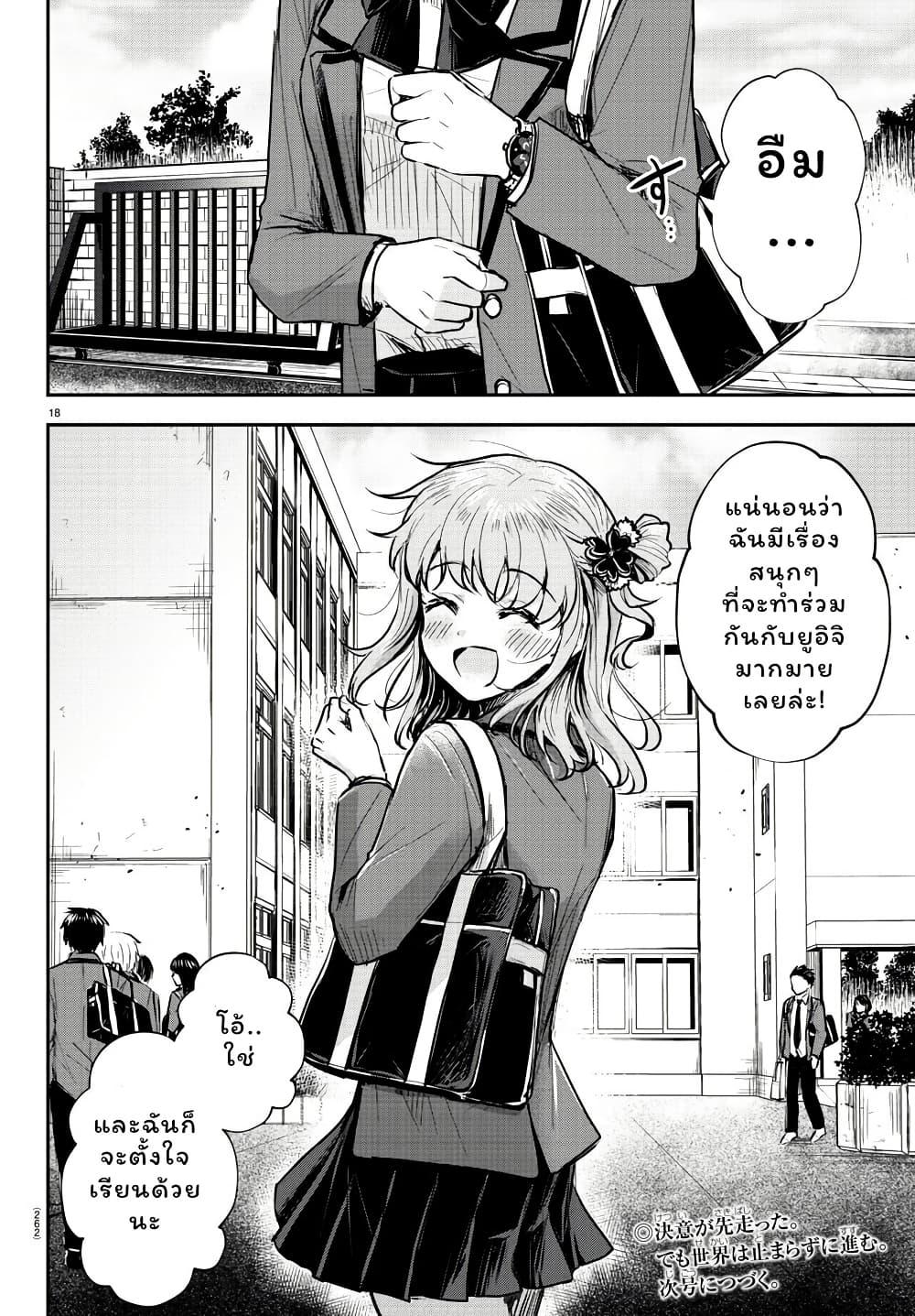 Manga-lc-com อ่านมังงะ อ่านการ์ตูน ออนไลน์ ฟรี Kimi wa Yotsuba no Clover ตอนที่ 1 2 3 4 5 6 7 8 9 10 11 12 13 14 ฟรี ไม่มีโฆษณา Manga-lc - อ่าน มังงะ อ่าน การ์ตูน ออนไลน์ อ่านมังงะ ฟรี