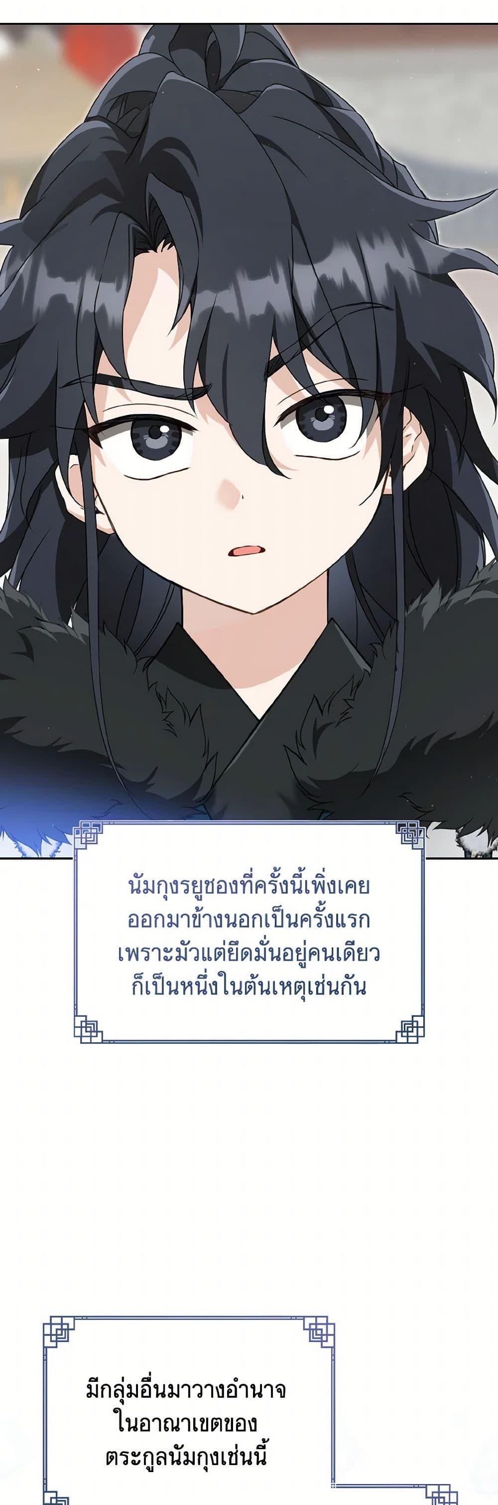 Manga-lc-com อ่านมังงะ อ่านการ์ตูน ออนไลน์ ฟรี I Became the Despised Granddaughter of the Powerful Martial Arts Family ตอนที่ 1 2 3 4 5 6 7 8 9 10 11 12 13 14 ฟรี ไม่มีโฆษณา Manga-lc - อ่าน มังงะ อ่าน การ์ตูน ออนไลน์ อ่านมังงะ ฟรี