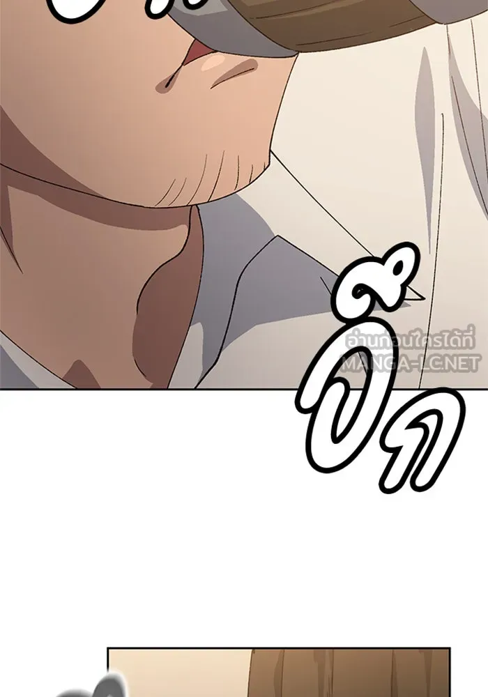 ตั้งแคมป์ฮีลใจในต่างโลก ตอนที่ 55 รูปที่ 48